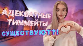 Мои будни в CS:GO//Как приятно быть на 1-ом месте❤️