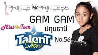 Talent No.56 แก้มแก้ม พรปรียา ชำนาญผล Miss Teen ปทุมธานี