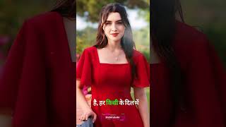 Dil💓 Mein Ek 💘Ladki ka khyal 🫵#viral #love#song #shorts #viral like subscribe