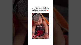 Cute baby #navratri #navratri2024 #love #dance#gujarati#garba #newmusic#trending#instagram #fashion