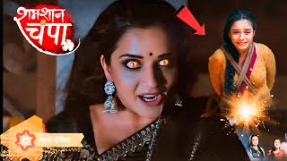 Shamshan Champa : Champa ki hui Death😱| Shamshan Champa serial New Promo | latest update