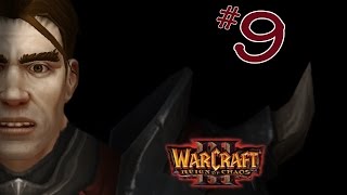 Warcraft III: Reign of Chaos - Part 9: HULK SMASH (feat. Short)