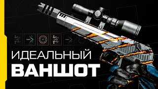 Невероятный Элитный Desert Eagle | Warface | AyatZH