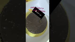 حلويات دانة الأرياف نار 🔥 #shortvideo وحلى كاندي لازم تجربوه #اكسبلور شيءٍ يضرب راس 😇😋 sa