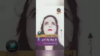 اهم 10كتب سيرة ذاتية لكتاب الجزء الثاني