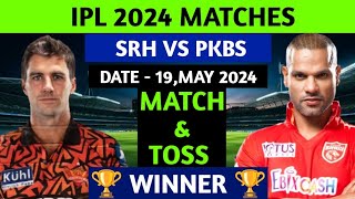 SRH vs PBKS IPL 2024 69th Match Prediction 19th May | Hyderabad vs Punjab | 69th Match Predictions