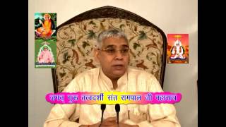 2012   Truth about End of the World  Satguru Rampal Ji Maharaj HD