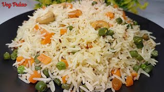 एक बार इस तरीके से Vegetable Pulav बना कर देखे सब तारीफ करते रह जायेंगे | Veg Pulao Recipe