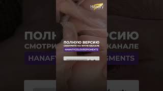 Начало фиксации эскиза🥰Пудровое напыление бровей | Мастер PMU Галина Малая #pmu #hanafy #pmumaster