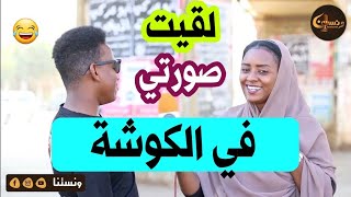 اجمل زكريات حياتك شنو؟