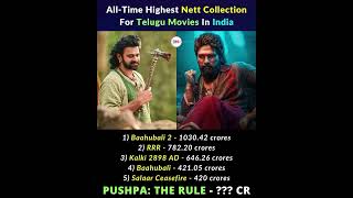 All time highest net collection for telugu movies in INDIA #bahubali #salaar #pushpa #kalki #rrr