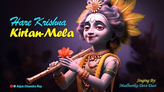 Kirtan Mela Mayapur | Madhurika Devi Dasi | Harinam | Krishna Bhajans | Hare Krishna Kirtan #iskcon