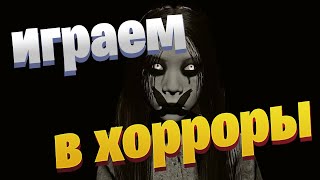 Pacify CO-OP стрим!!!