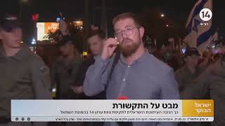 תקיפת כתב ערוץ 14: כך הגיבה העיתונות הישראלית | פרק 40