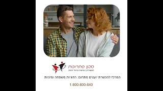 CFT יצירת חיבור בגישת