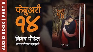 Nepali Novel Audio Book February 14 by Nimesh Paudel Part 6