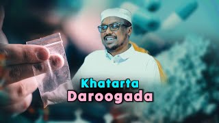 Khatarta Daroogada iyo Dhibaatooyinka laga Dhaxlo | Sh Mustafe Xaaji ismaaciil