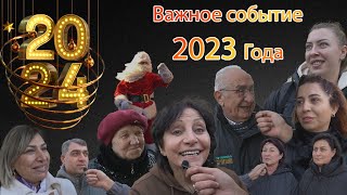 Каким событием запомнился 2023 год для азербайджанцев?