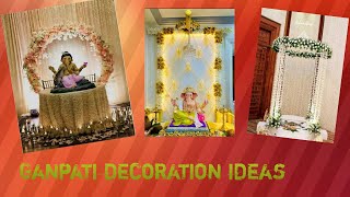 Ganpati Decoration Ideas 2023: गणपती डेकोरेशन, घरगुती पद्धतीने करा बाप्पाची आरास