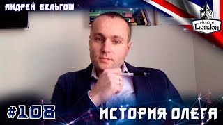 108. Задумались о университете