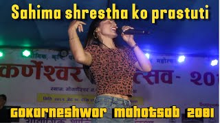 Sahima shrestha||Gokarneshwor mahotsab 2081||