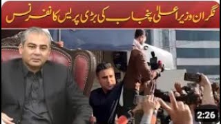 LIVE🔴sayeed  moshain naqbi-primester punjab-media talk--   NewsTimeHD-24.2.2023