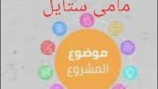 اسرع طريقة لعمل البحث// طريقة عمل البحث من البداية للنهاية