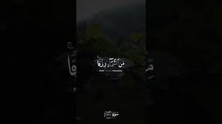 وما بتذكر إلا من ينيب ! الشيخ أحمد النفيس 🌧️ أرح سمعك