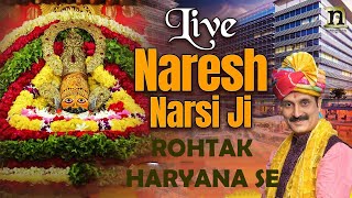 LIVE | NARESH NARSI JI |  ROHTAK HARYANA SE