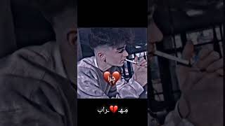 انگار قراره باز تنهایی بسازم😔🥀💔|| #مهراب_خسته_صدا #love #مهراب_خسته_صدا_شاه_شطرنج #rap #answer