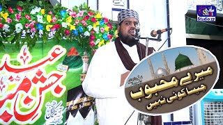 Shany Mustfa ﷺ Jesa Koi Nahi | Huzoor Ki Shan Saqi Studio Kp