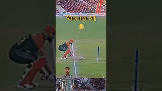 kuch notice Kiya 😂 #cricket #cricketlover #ipl #viratkohli #funny #trending #cricketvideos #viral