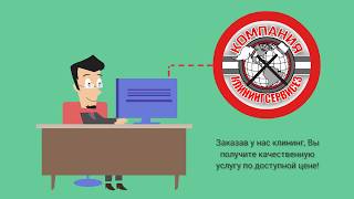 Уборка квартир после строительных работ Киев cleaningservices.kiev.ua