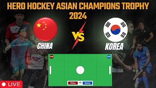 China Vs Korea Hockey Live Score & Updates | Hockey Asian Champions Trophy 2024 (Live Ball Tracker)