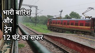 TRAIN IN HEAVY RAINFALL-  MATHURA TO DELHI