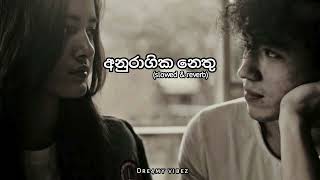 Anuragika Nethu (අනුරාගික නෙතු) - (S l o w e d & R e v e r b)