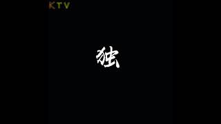 一支榴莲《海底》无损音质 (Album Version)