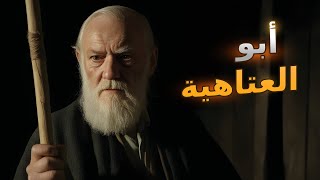 الدنيا في (6) أبيات