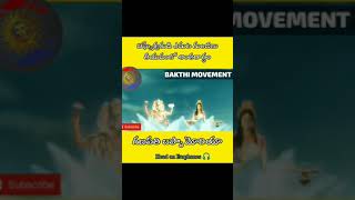 WEDNESDAY SPECIAL LORD GANESH WHATSAPP STATUS BY CHAGANTI GARU BHAKTHI MOVEMENT_ @Bakthimovement