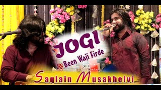 Jogi Been Wajae Phirdy Saqlain Musakhelvi Latest Saraiki Songs 2024