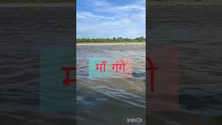 Ganga Darshan|| माँ गंगा दर्शन | Saavan सावन | Haridwar हरिद्वार | Best Spiritual Destination