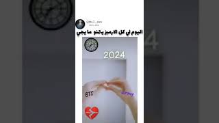 ٢٦ أيار، ٢٠٢١