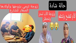 جوهرة مغربية بصحتك قناة شوهة عالمية مبرووك😔😔