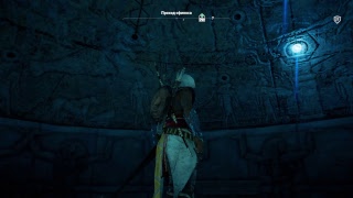 Assassin's Creed Истоки