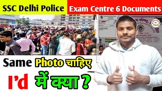 Delhi Police Constable Exam Centre per Admit card ke sath kya Le Jana Hai || Delhi Police Exam 2023