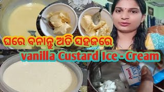 Banantu ati sahajare vanilla Custard Ice Cream//vanilla ice cream//@rajlinvlogs