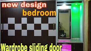 New latest modern bedroom wardrobe sliding door in dressing area10×10 ki almari