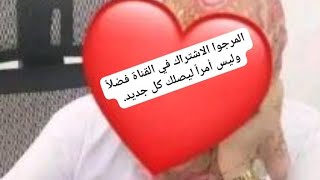 ملخص القانون 131.13 مزاولة مهنة الطب