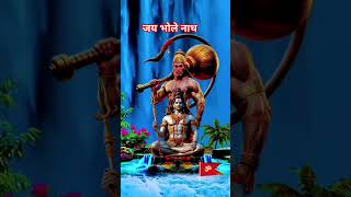 #shiv stotram bhole Baba status bhole Baba WhatsApp status #music #shors #trending #song