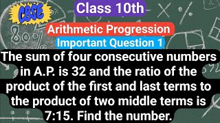 class 10th AP (Important Q2)